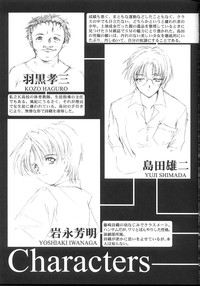 Shiori Vol.10 Uzuki no Daishou hentai