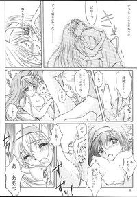 Shiori Vol.10 Uzuki no Daishou hentai