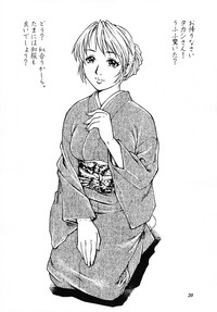 Hitozuma Minako-san no Himitsu Nikki hentai