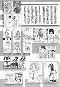 Manga Bangaichi 2007-01 hentai