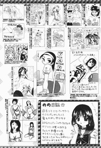 Manga Bangaichi 2007-01 hentai