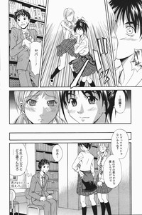 Manga Bangaichi 2007-01 hentai