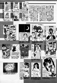 Manga Bangaichi 2007-02 hentai