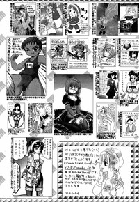 Manga Bangaichi 2007-02 hentai