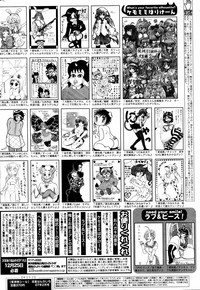 Manga Bangaichi 2007-02 hentai