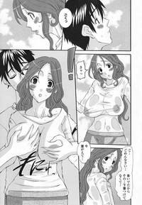 Choukyou Tsuma Koukan - Swapping Family hentai