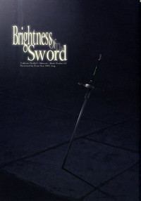 Brightness of The Sword hentai