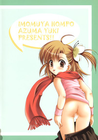 Yousei No Utage 3 hentai