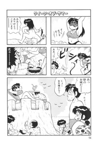 PUMPKIN BLOOMERS 1 hentai