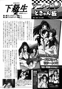 COMIC MEGAPLUS Vol.33 hentai