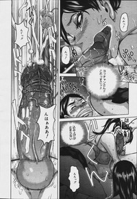 COMIC MEGAPLUS Vol.34 hentai