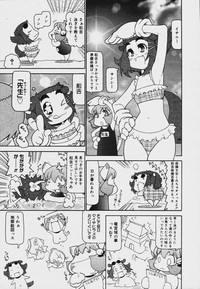 COMIC MEGAPLUS Vol.34 hentai