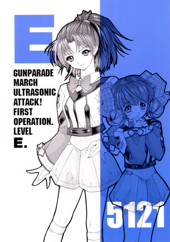 GUNPARADE MARCH ULTRASONIC ATTACK! FIRST OPERATION. LEVEL E hentai