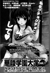 COMIC XO 2006-10 Vol. 5 hentai