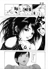 COMIC XO 2006-10 Vol. 5 hentai