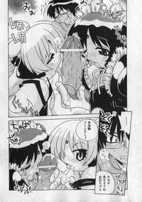 COMIC XO 2007-01 Vol. 8 hentai