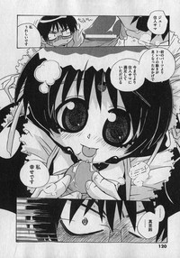 COMIC XO 2007-01 Vol. 8 hentai