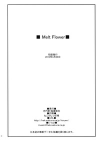 Melt Flower hentai