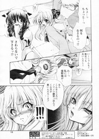 Comic Papipo 2004-10 hentai