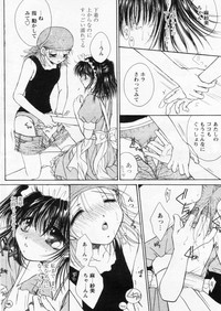 Comic Papipo 2004-10 hentai