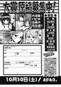 Comic Papipo 2004-10 hentai