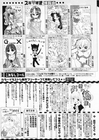 Comic Papipo 2004-10 hentai