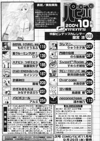 Comic Papipo 2004-10 hentai