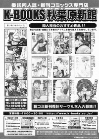 Comic Papipo 2004-10 hentai