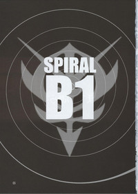 Spiral B1 hentai