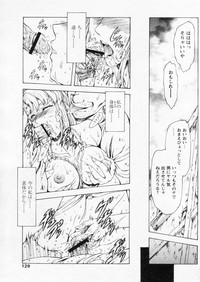 Comic Papipo 2004-11 hentai