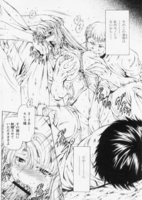 Comic Papipo 2004-11 hentai