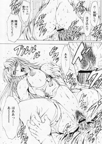 Comic Papipo 2004-11 hentai