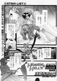 Comic Papipo 2004-11 hentai