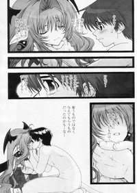 Comic Papipo 2004-11 hentai