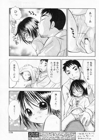 Comic Papipo 2004-11 hentai