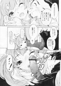 Comic Papipo 2004-11 hentai