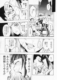 Comic Papipo 2004-11 hentai