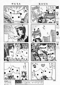 Comic Papipo 2004-11 hentai