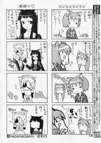 Comic Papipo 2004-11 hentai