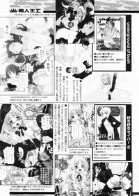 Comic Papipo 2004-11 hentai