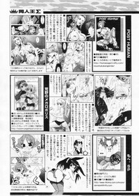 Comic Papipo 2004-11 hentai