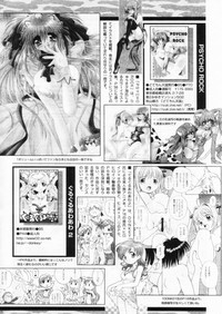 Comic Papipo 2004-11 hentai