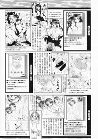 Comic Papipo 2004-11 hentai