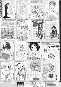 Comic Papipo 2004-11 hentai