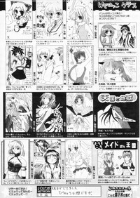 Comic Papipo 2004-11 hentai