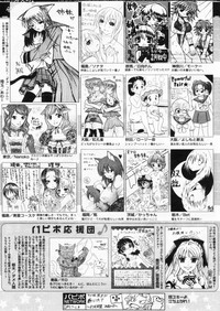 Comic Papipo 2004-11 hentai