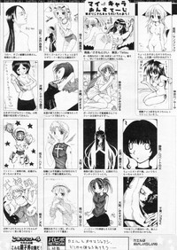 Comic Papipo 2004-11 hentai