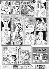 Comic Papipo 2004-11 hentai