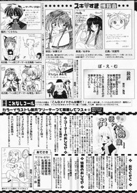 Comic Papipo 2004-11 hentai