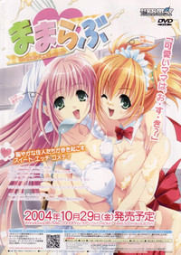 Comic Papipo 2004-11 hentai